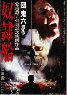 第七号放映厅 悬疑剧集卡片封面