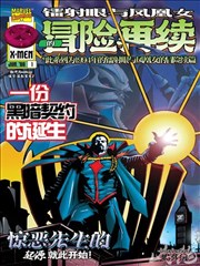 类型图鉴 漫画改编类索引卡封面